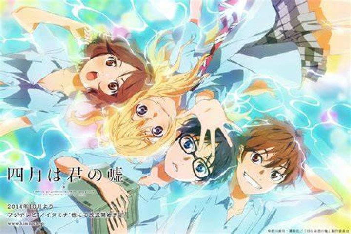 Characters from You Lie in April are in the clouds.