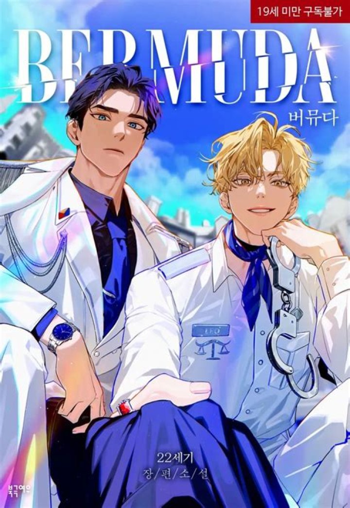 Cover for the BL manga "Caste Heaven"
