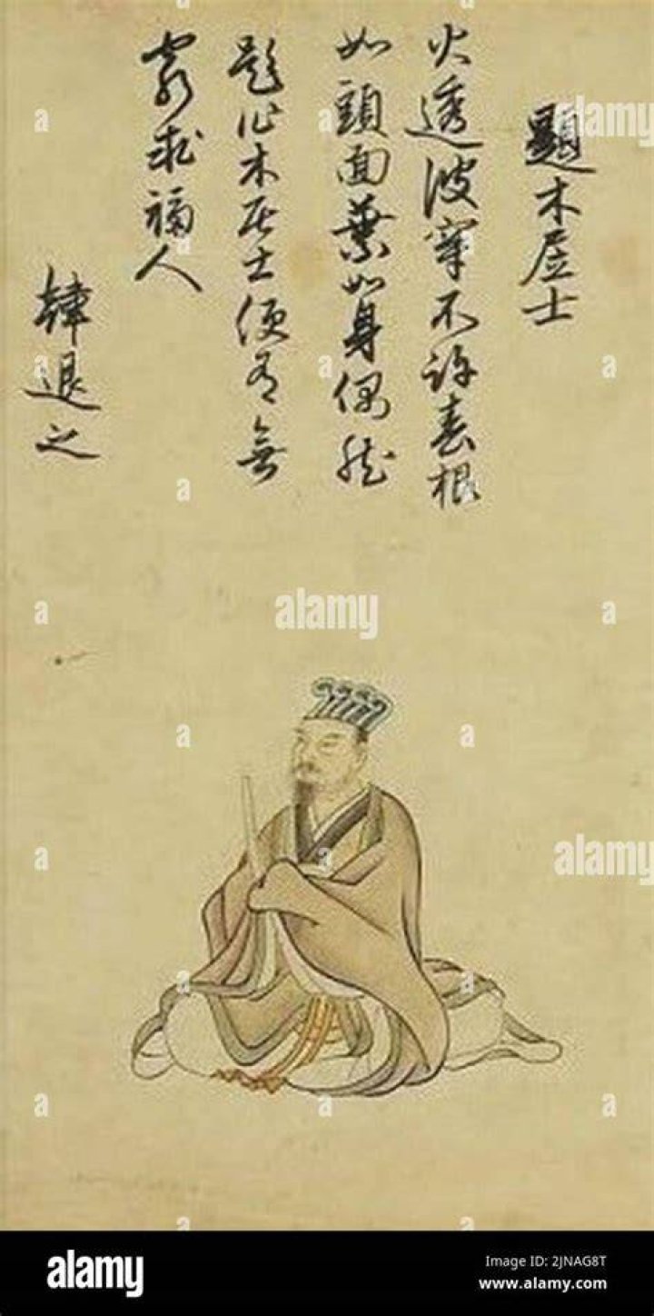 Han Yu Han Yu