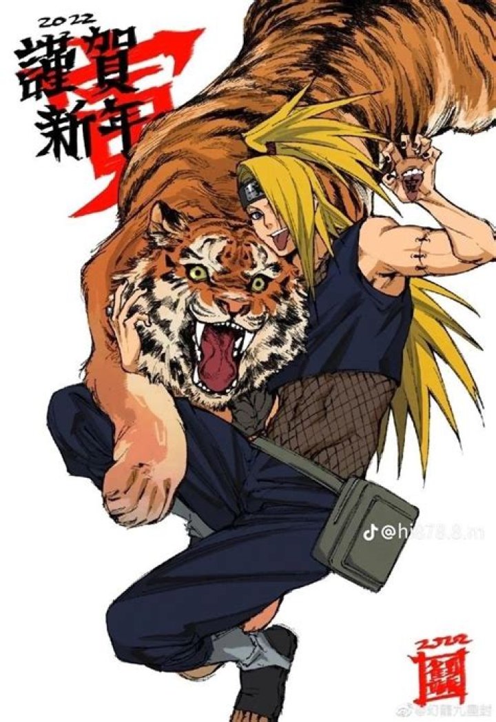 Tiger - Naruto